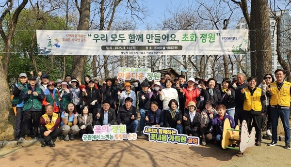 시민과 함께하는 초화정원 만들기 행사 기념촬영