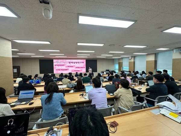 워크숍 현장 [사진=경기도교육청]