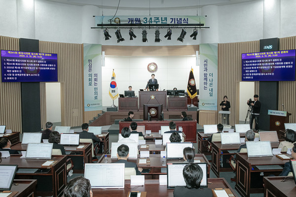 화성특례시의회 제241회 임시회 1차 본회의