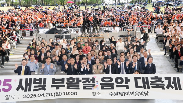 새빛 부활절 음악대축제 참여자들이 기념촬영을 하고 있다.