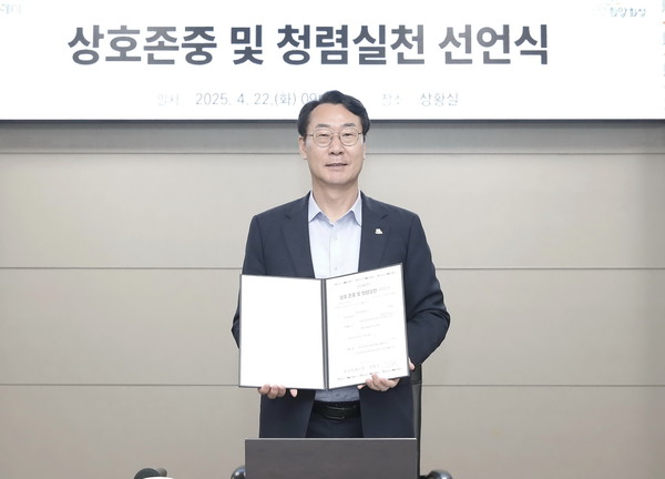 정명근 화성특례시장