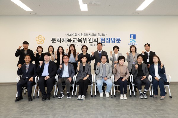 [사진=수원특례시의회]