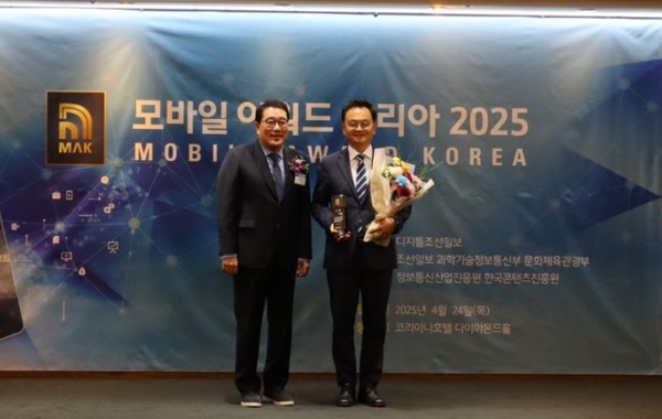 24일 민경선 경기교통공사 사장(오른쪽)이 ‘모바일 어워드 코리아 2025’ 대상 상패를 전달받고 있다.