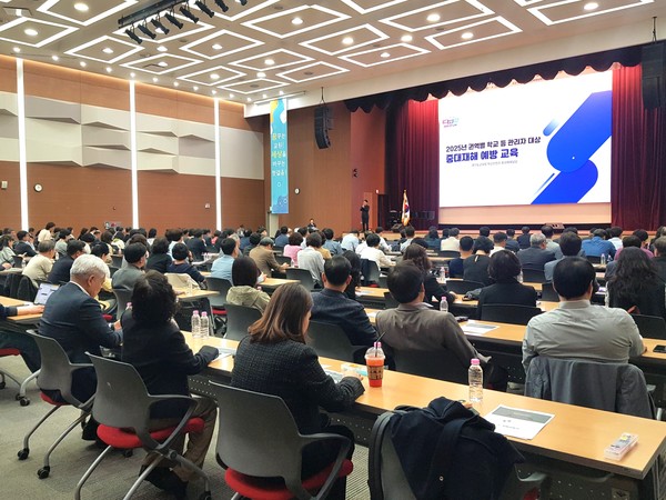 17일 남부연수원 교육 현장