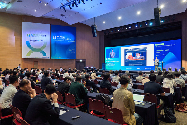 2024년 지역특화 마이스 선정 행사 - H2 MEET Conference 2024