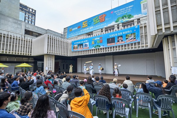 2024년 '경기도 어린이 대축제' 실황 [사진=경기아트센터]