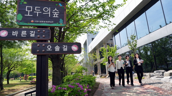 수원시 평생학습관 건물과 모두의 숲 사이를 이어주는 오솔길.
