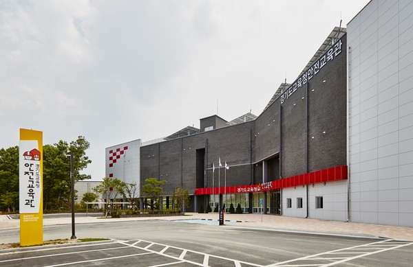 경기도교육청안전교육관 전경