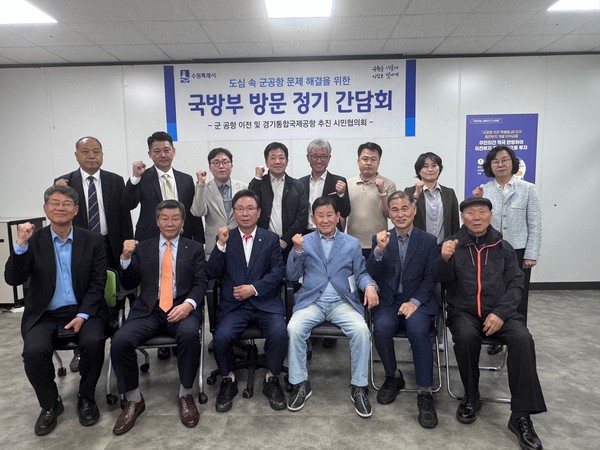 간담회 기념촬영