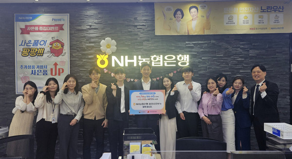 [사진=경기농협]