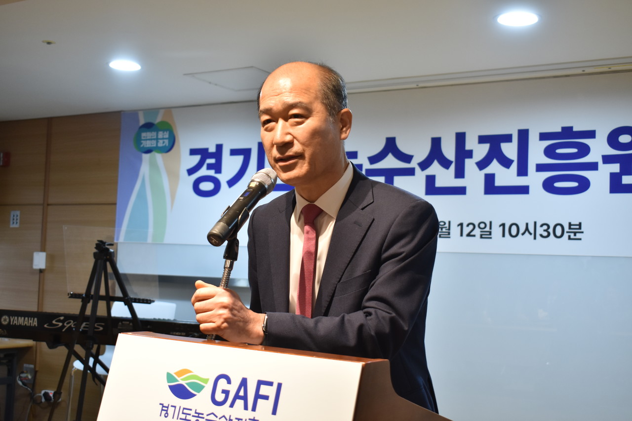최창수 경기도농수산진흥원장이 지난 3월 12일 열린 설립 20주년 행사에서 기념사를 하고 있다.