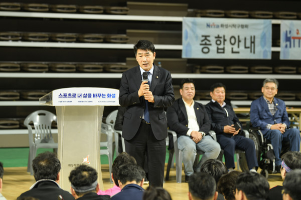 배정수 화성시의회 의장이 축사를 하고 있다.