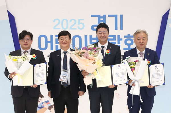 김진경 경기도의회 의장(오른쪽 두번째, 더민주·시흥3)이 지난 9일 ‘2025 경기 어린이박람회’에서 통일부장관상을 수상했다.