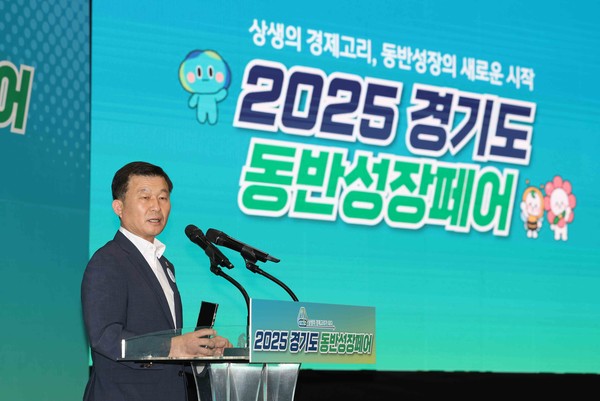 한원찬 경기도의회 의원(국민의힘, 수원6)이 지난 13일 ‘2025 경기도 동반성장페어’에 참석해 인사말을 하고 있다. [사진=경기도의회]