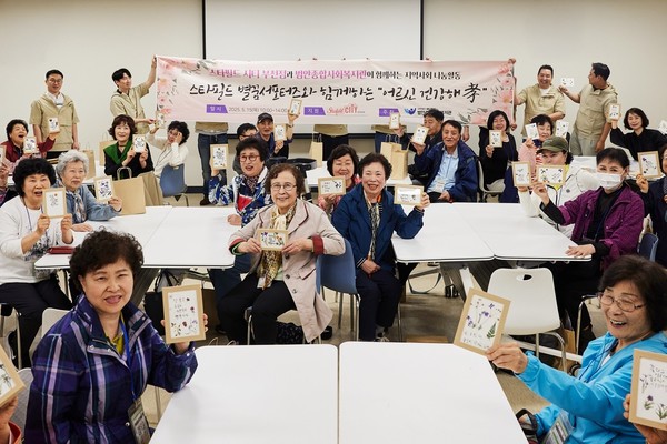 15일 스타필드 시티 부천에서 진행된 압화 캘리그래피 클래스에서 '별꿈 서포터즈'와 어르신들이 기념 사진을 촬영하고 있다. [사진=신세계프라퍼티]
