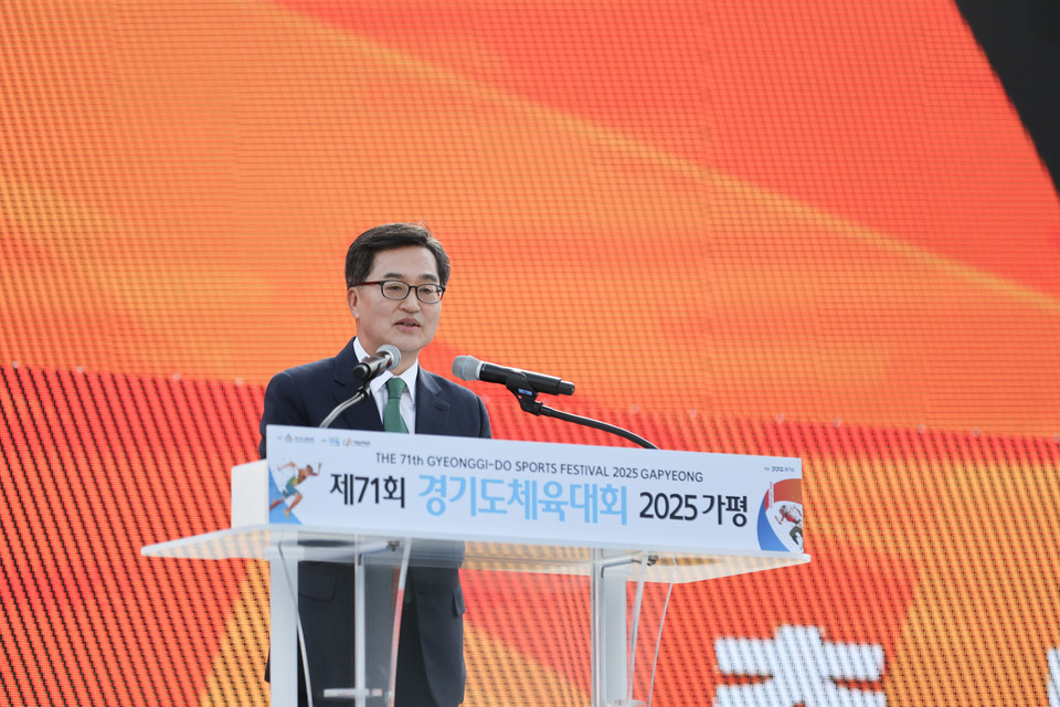 김동연 경기도지사가 15일 제71회 경기도체육대회 개회식에 참석해 축사를 하고 있다. [사진=경기도]