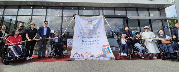 화성특례시가 20일 경성집 향남점에서 '화성특례시 무장애마을 만들기' 경사로 설치 지원사업 현판식을 개최했다.