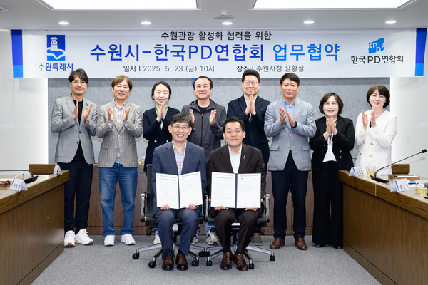 이재준 시장, 김재영 한국PD연합회장과 회원 PD들, 수원시 관계자들이 함께하고 있다.