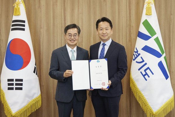 4일 김동연 경기도지사(왼쪽)가 고영인 경제부지사(오른쪽)에게 임명장을 수여하고 있다.