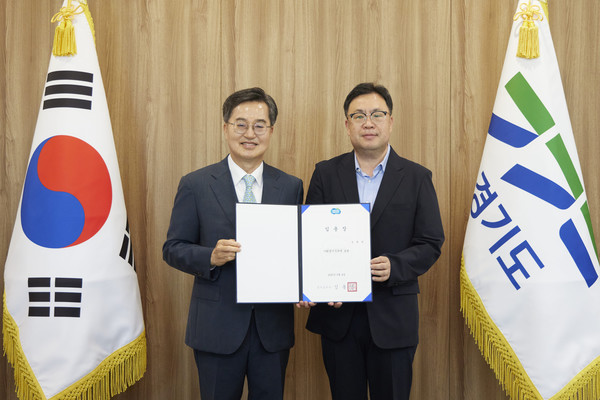 4일 김동연 경기도지사(왼쪽)가 강권찬 기회경기수석(오른쪽)에게 임명장을 수여하고 있다.