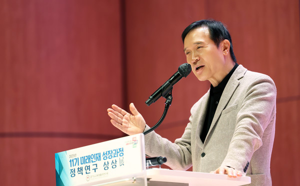 임태희 경기도교육감이 5일 ‘11기 미래인재 성장과정 정책연구 상상전’에서 축사를 하고 있다.