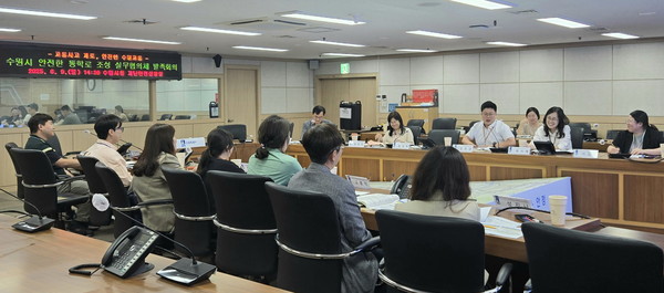 수원시 안전한 통학로 조성 실무협의체 발족회의