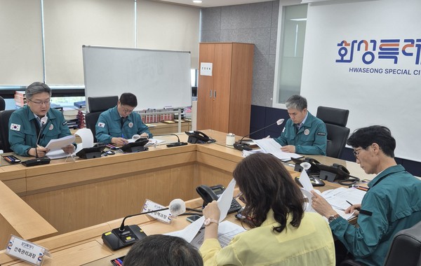 화성특례시 안전대책 추진상황 점검회의
