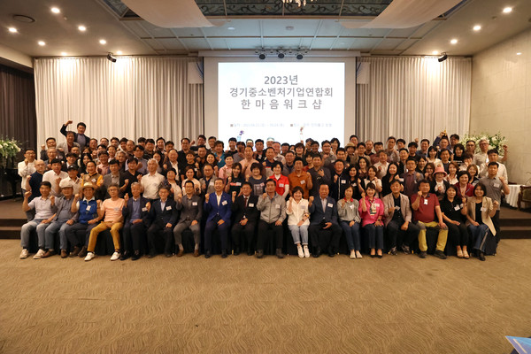 2023년 한마음 워크샵 단체 기념촬영