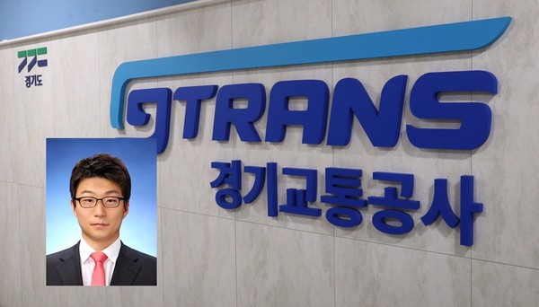 경기교통공사는 17일 박준현 경기교통공사 감사팀장(사진)이 ‘국제공인내부감사사’ 자격을 취득했다고 밝혔다.