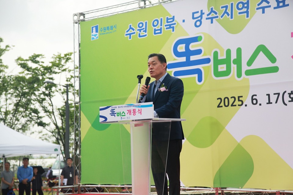이재준 수원특례시장이 17일 ‘수원 입북·당수 똑버스 개통식’에서 축사를 하고 있다. [사진=홍승혁 기자]