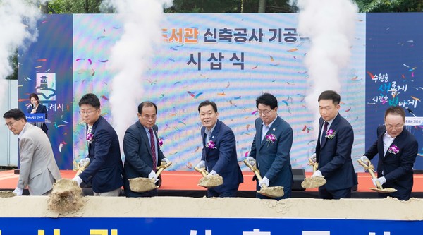 수원시 영통도서관 신축사업 기공식 시삽 행사