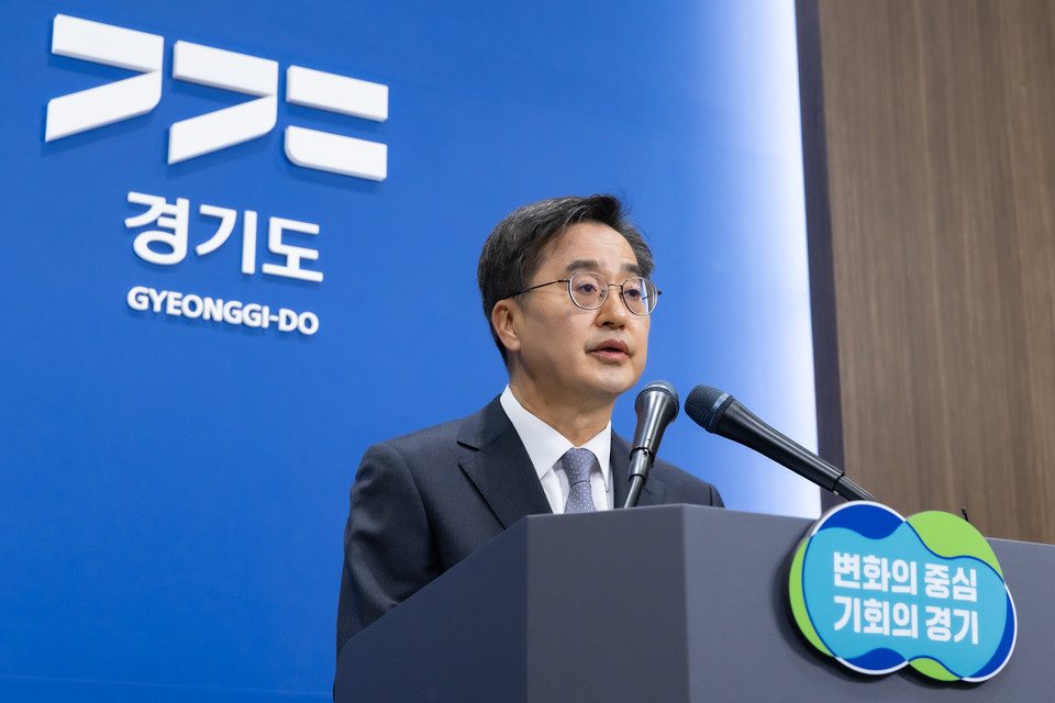김동연 경기도지사