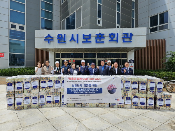 수원시재향군인회가 호국보훈의 달(6월)을 맞아 수원시 8개 참전유공보훈단체에 위문품을 전달했다.