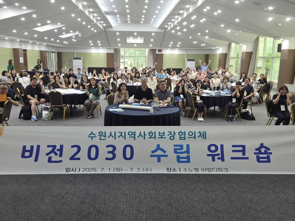 [사진=수원시]