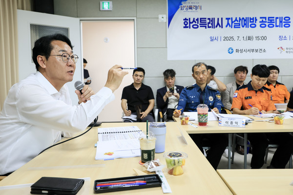 정명근 화성특례시장이 지난 1일 ‘자살 예방 및 위기 대응 체계 강화를 위한 유관기관 공동대응 대책회의’에서 발언하고 있다.