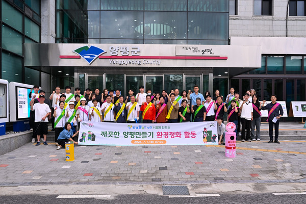 전진선 양평군수는 지난 1일 민선 8기 3주년을 맞아 양평시장 정화활동 행사를 진행했다.