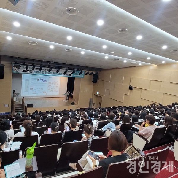 원장님과 교사 300여명이 정약용 보육과정의 다양한 사례들을 공유 받기위해 경청하고 있다.