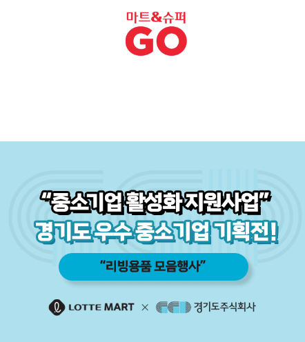 7월 기획전 포스터