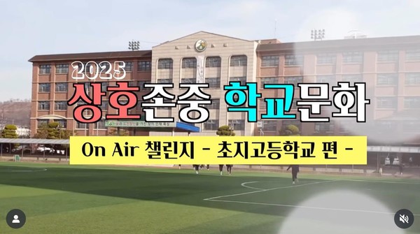 온에어(OnAir) 챌린지 수상작 썸네일