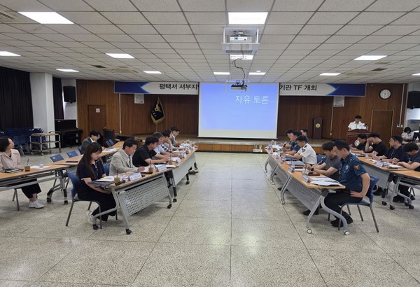 평택서 서부지역 교통사고 예방을 위한 유관기관 TF회의 자유토론