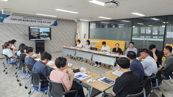 8일 경기도 노사민정협의회 2025년 사회적 대화 활성화(비활성화 지역)를 위한 간담회 현장 [사진=경기도 노사민정협의회]
