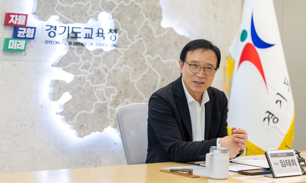 임태희 경기도교육감 [사진=경기도교육청]