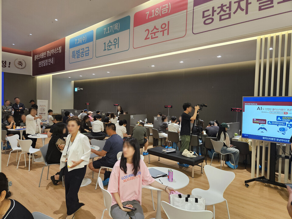 클러스터용인 경남아너스빌 견본주택 현장 [사진=경남아너스빌]