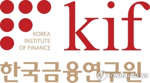 한국금융연구원 로고.
