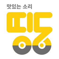 대전시 공공배달앱 '띵동'.
