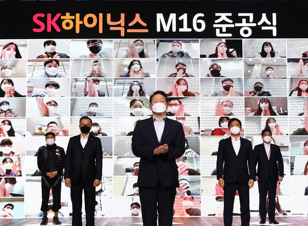 SK하이닉스가 1일 경기도 이천 본사에서 M16 준공식을 개최했다. [사진=SK하이닉스]