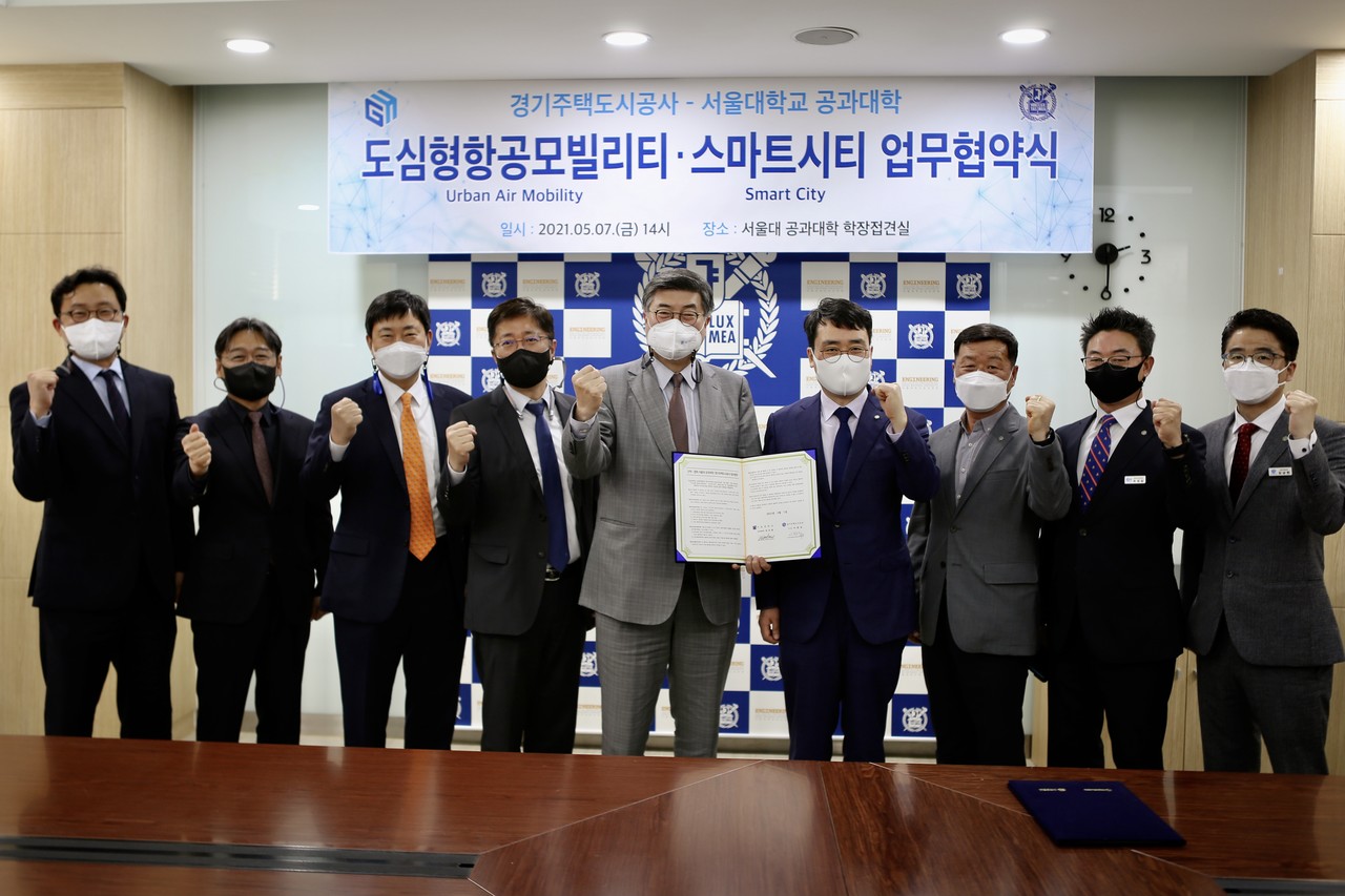 경기주택도시공사(GH)는 서울대학교(공과대학)와 ‘산학협력 UAM·스마트시티 업무협약’을 체결했다. [사진=GH]