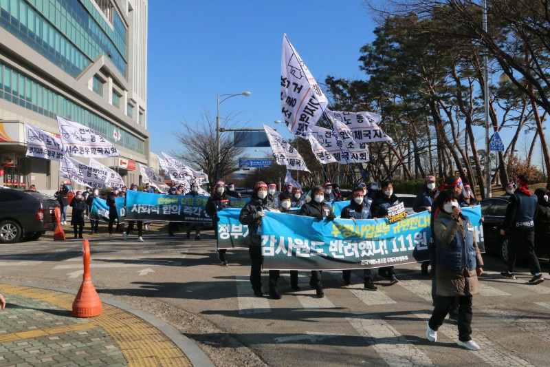 지난 10일 경인지방우정청 앞에서 택배노동자들이 시위를 진행하고 있는 모습